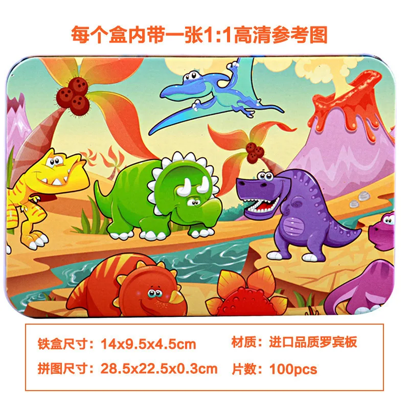 100 шт. деревянных деревянные железный ящик пазл игрушка головоломка оптовая