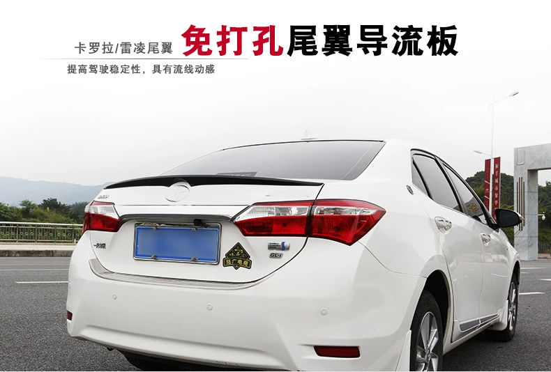Автомобильные аксессуары для Toyota Corolla Altis 2014 2017 ABS пластик Неокрашенный праймер