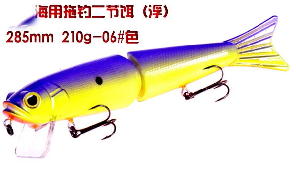 Бесплатная доставка большая приманка для рыбалки MS Slammer (WT 285) 2 секции Muskie