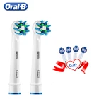 Сменная головка электрической зубной щетки Oral B, мягкая щетина Vitality, двойная Чистка, удаление зубного налета
