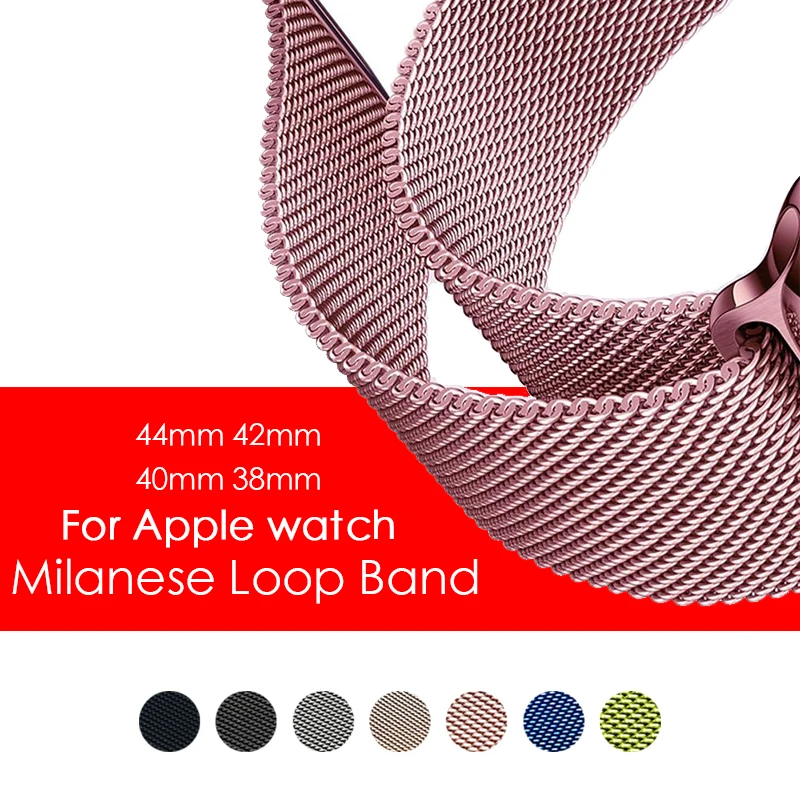Миланская петля ремешок для Apple Watch серии 4 40 мм 44 металлический браслет из