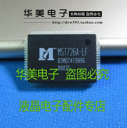 

Микросхема драйвера MST726A - LF LCD