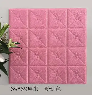 3d наклейки на стену самоклеящиеся водонепроницаемые мягкие обои для гостиной