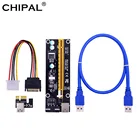 Райзер-карта CHIPAL PCI-E для майнинга, адаптер 1X на 16X, 60 см, USB 3,0, кабель SATA на 4Pin