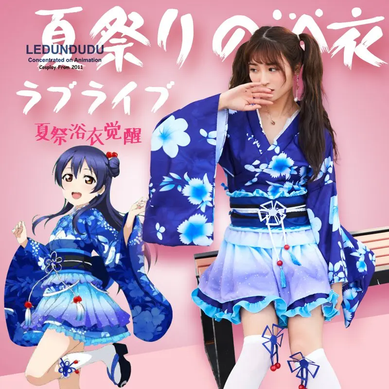 Люблю жить! Женский банный халат для костюмированной вечеринки Kousaka Honoka Sonoda Umi