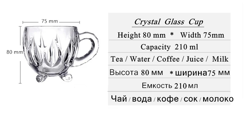 170 мл Хрустальная стеклянная чашка для чая, кофе, воды прозрачная чашка домашняя молочная Цветочная чайная стаканы для сока кружка с ручкой для подарков dd009