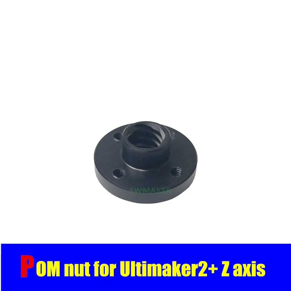 2 шт. оригинальный z осевой свинцовый винт TR8x8 POM nut гладкая беззвучная