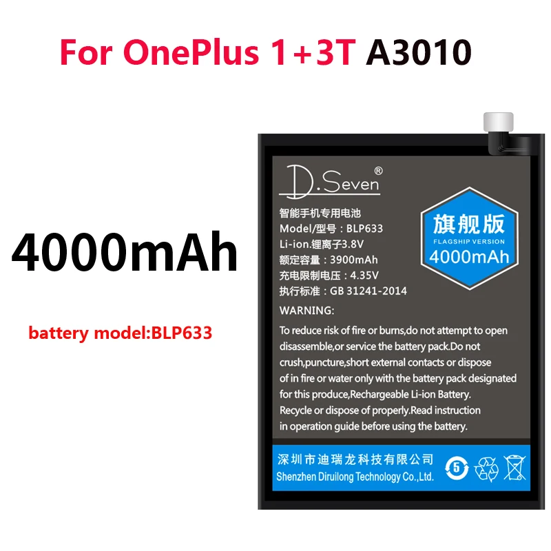 Сменный аккумулятор для Oneplus 3 1 + A3000 BLP613 3T A3010 BLP633/4000 мАч 5 5T A5000 A5001 A5010 BLP637 3300