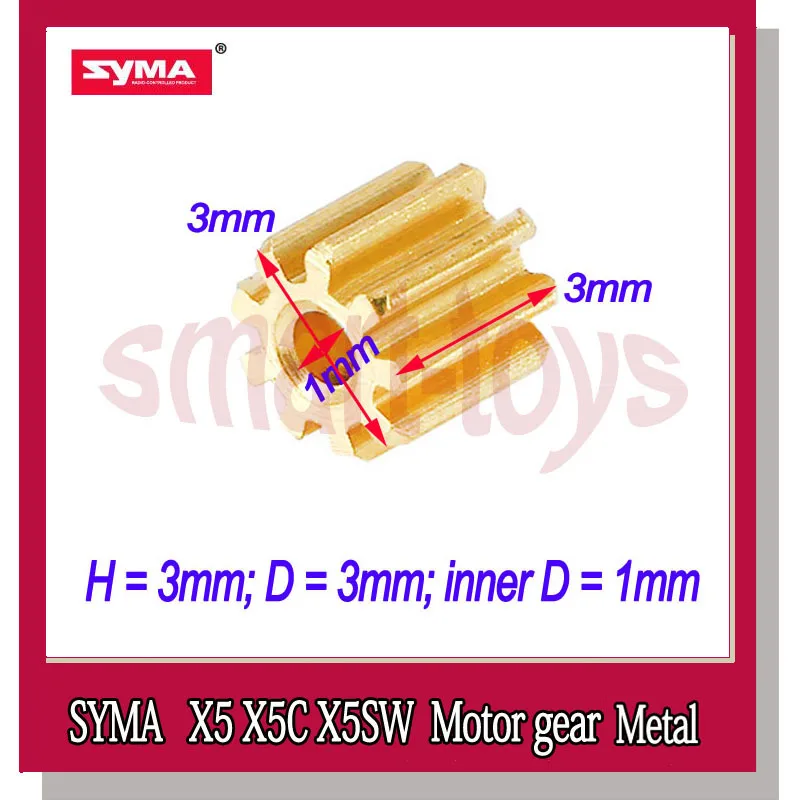 100 шт. металлическая Шестерня Syma X5 с 9 зубьями пластиковая для X5C X5SW X5HC X5HW H5C H5 X1
