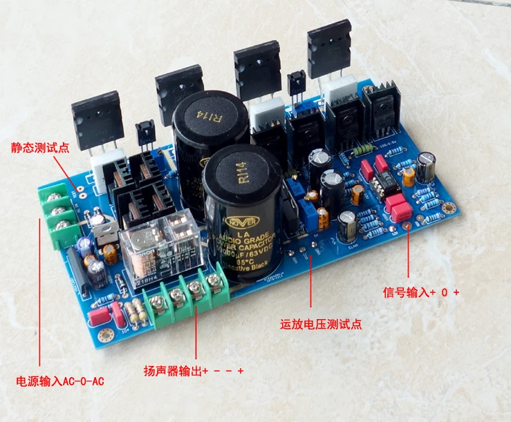 Плата усилителя типа Opamp класс A 2SC5200 2SA1943 + C5171 A1930 NE5532 20 Вт|Усилители мощности| |