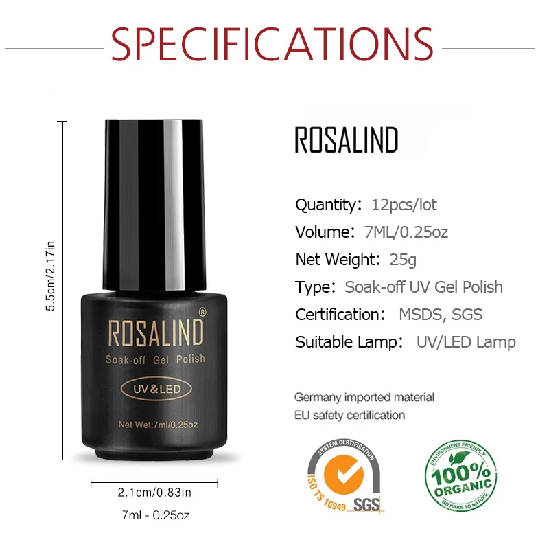 12 шт./лот набор гель лаков ROSALIND 7 мл стойкий однотонный маникюрный для дизайна