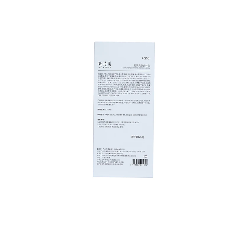 

Acymer Moisturizing andbrighteningBodyLotion Soft Keratin Firm Moisturizing Nourishing AQ05