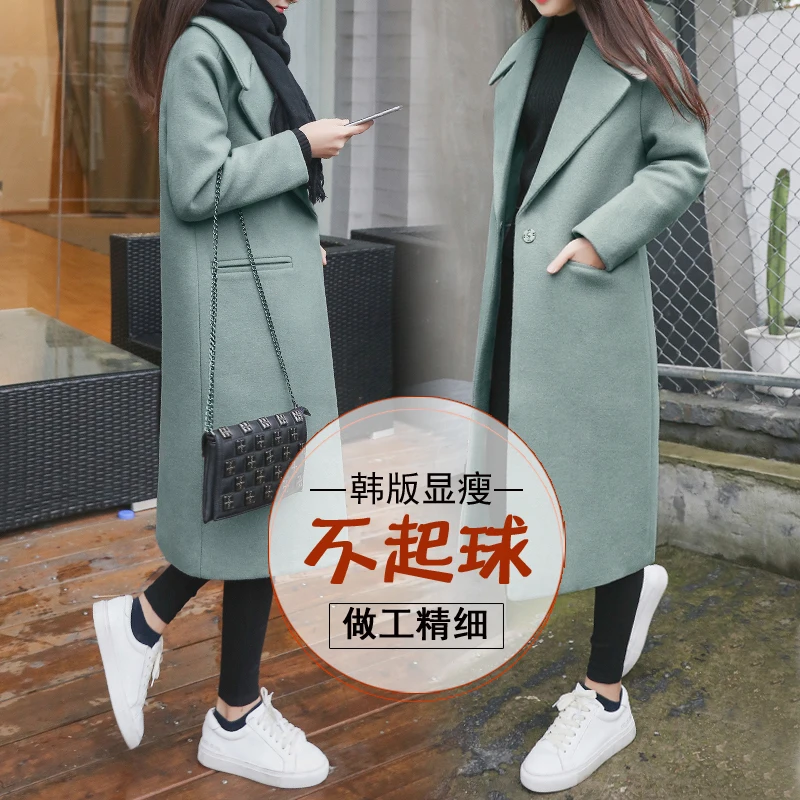 Высококачественное изысканное шерстяное пальто для женщин Сезон осень зима