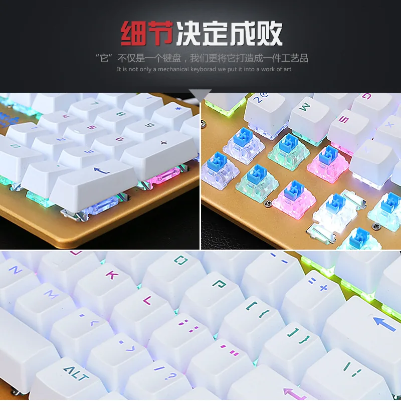 Механическая клавиатура интернет кафе металлическая панк Подсветка USB игровая