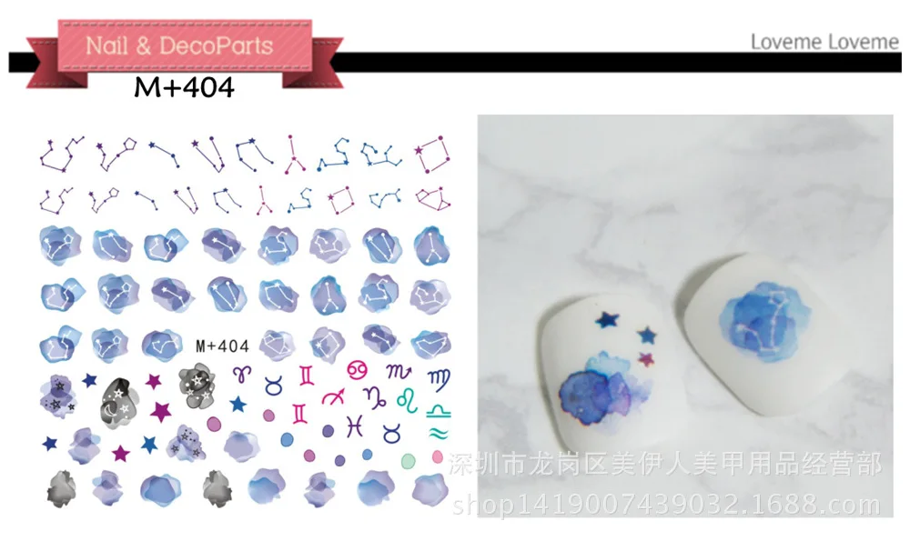 Новый 5 листов типов Созвездие перо дети мультфильм клейкий стикер ногтей