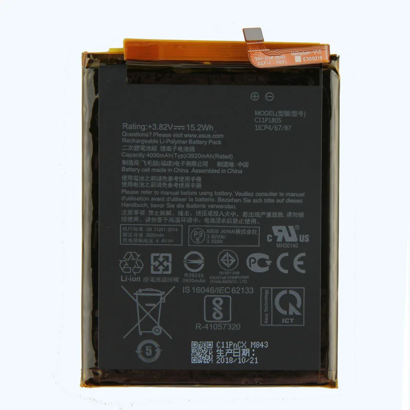 Оригинальный аккумулятор высокой емкости C11P1805 для телефона ASUSZENFONE MAX (M2) X01AD ZB632KL