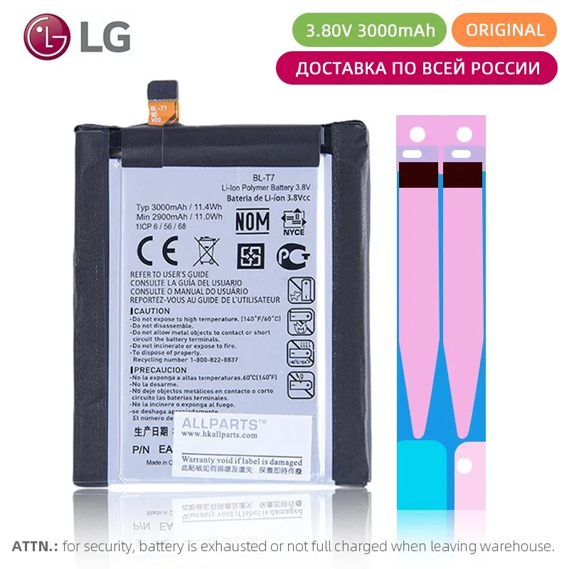 Оригинал Аккумулятор для LG G2 LS980 VS980 D800 D801 D802 BLT7 BL T7 3000mAh|Аккумуляторы мобильных