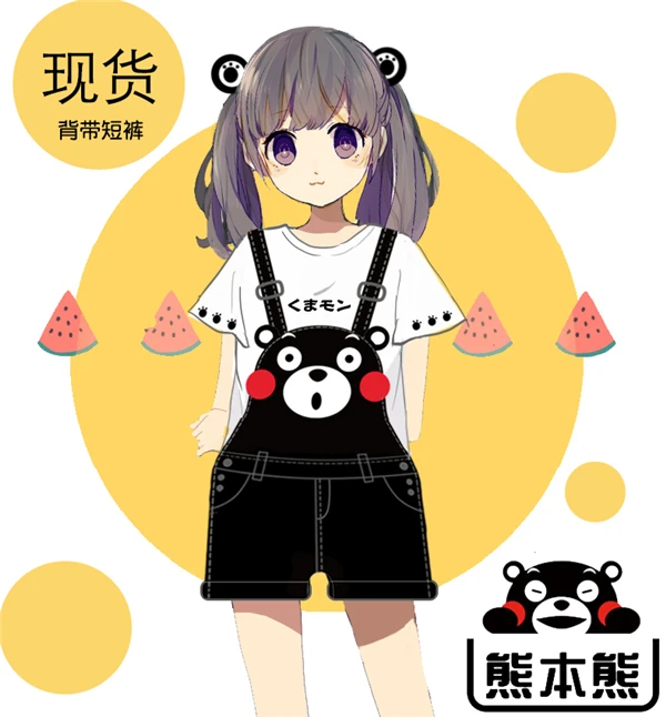 Японское аниме! Kumamon/комплект с шортами на бретельках футболка женский ремень для