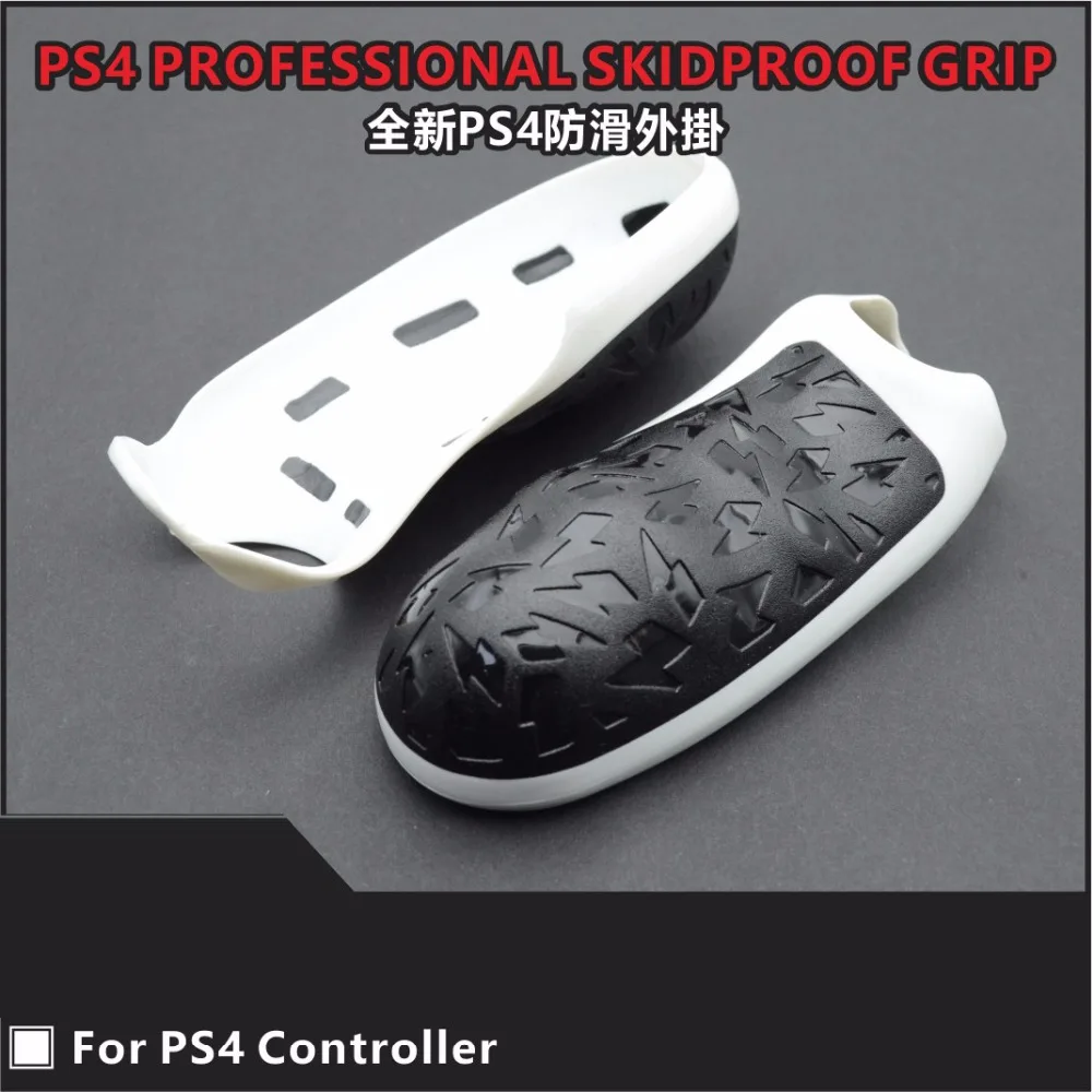 For PS4 Protective Skin Adjustable Trigger &amp Pro Grip Combo Kit - E-MODS GAMING Controller Compatible (Black+white) | Электроника