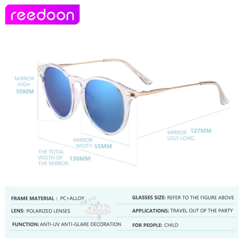 Детские поляризованные солнцезащитные очки Reedoon UV400 зеркальные линзы в