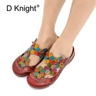 Шлепанцы женские из натуральной кожи, винтажные сандалии в богемном стиле, пляжные тапочки с цветами, повседневная обувь на плоской подошве, Ретро стиль, ручная работа