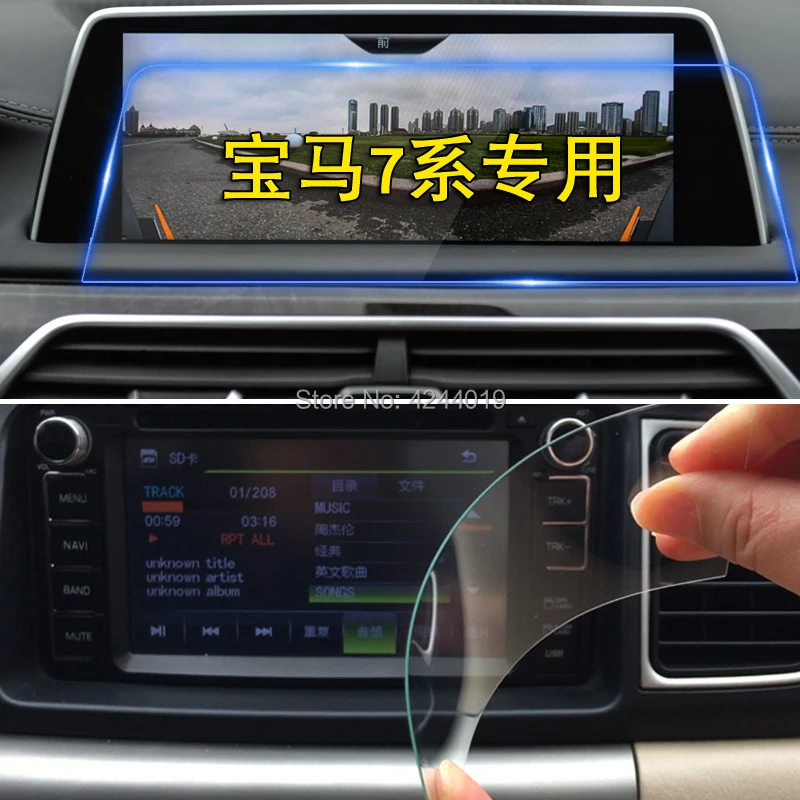 H9 анти-отпечатков пальцев GPS навигационные защитные наклейки на экран автомобиля
