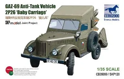 Модель Бронко CB35099 1/35 GAZ-69 Автоцистерна 2P2" детская коляска"