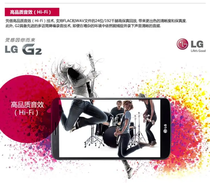 LG G2 D800 D802 мобильный телефон Android 13MP 5," 3g 4G LTE разблокированный отремонтированные мобильные телефоны