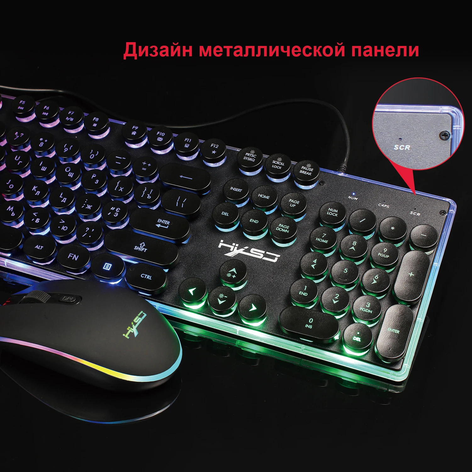 HXSJ набор клавиатура и мышь на английском и русском языке, 104 клавиш, цветная подсветка, проводная клавиатура, RGB мышь, 1600 dpi, офисные игры, ПК, ноутбук