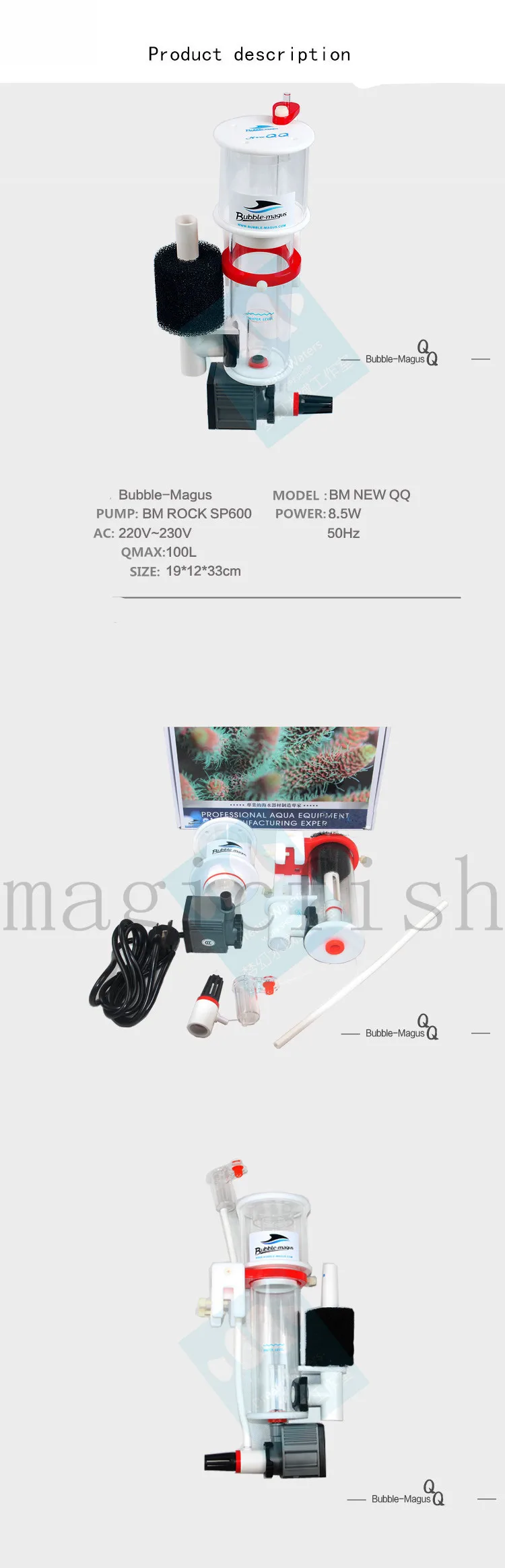 Белок скиммер Риф Танк Коралл NACQQ1 BMQQ1 BMQQ BMQQ2 NACQQ bmqqq3 пузырь Magus Мини nano QQ1 Висячие на морском танке QQ3