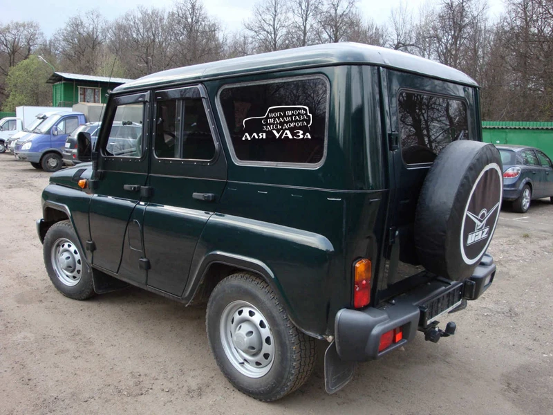 CS-876#30*15см наклейки на авто Ногу прочь с педали газа, здесь дорога для УАЗа водонепроницаемые наклейки на машину наклейка для авто автонаклейка стикер этикеты винила наклейки стайлинга автомобилей