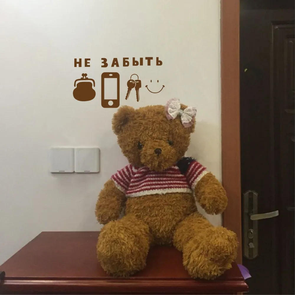 Русские виниловые настенные наклейки для дома гостиной украшения ежедневного