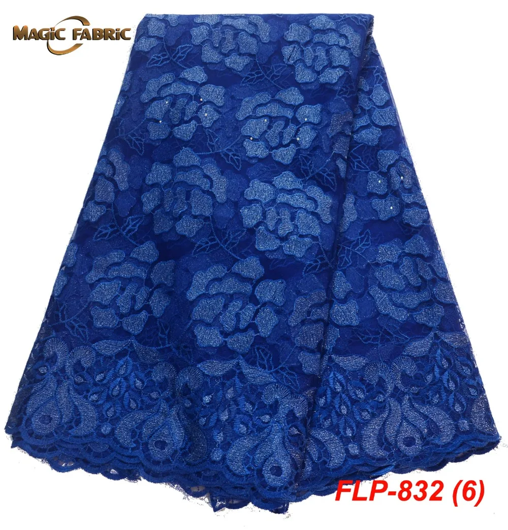 

French Net Lace Fabric 2018 Latest African Lace Fabric with Embroidery Mesh Tulle Lace Fabric High Quality Nigerian Lace FLP-832