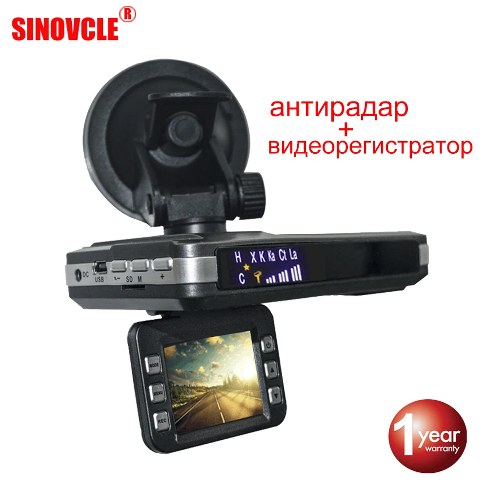 SINOVCLE радар детектор Автомобильный dvr 2 в 1 русский и английский голос полный