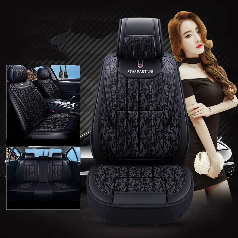 Автомобильный сезона универсальное автокресло крышка крышки топливного бака