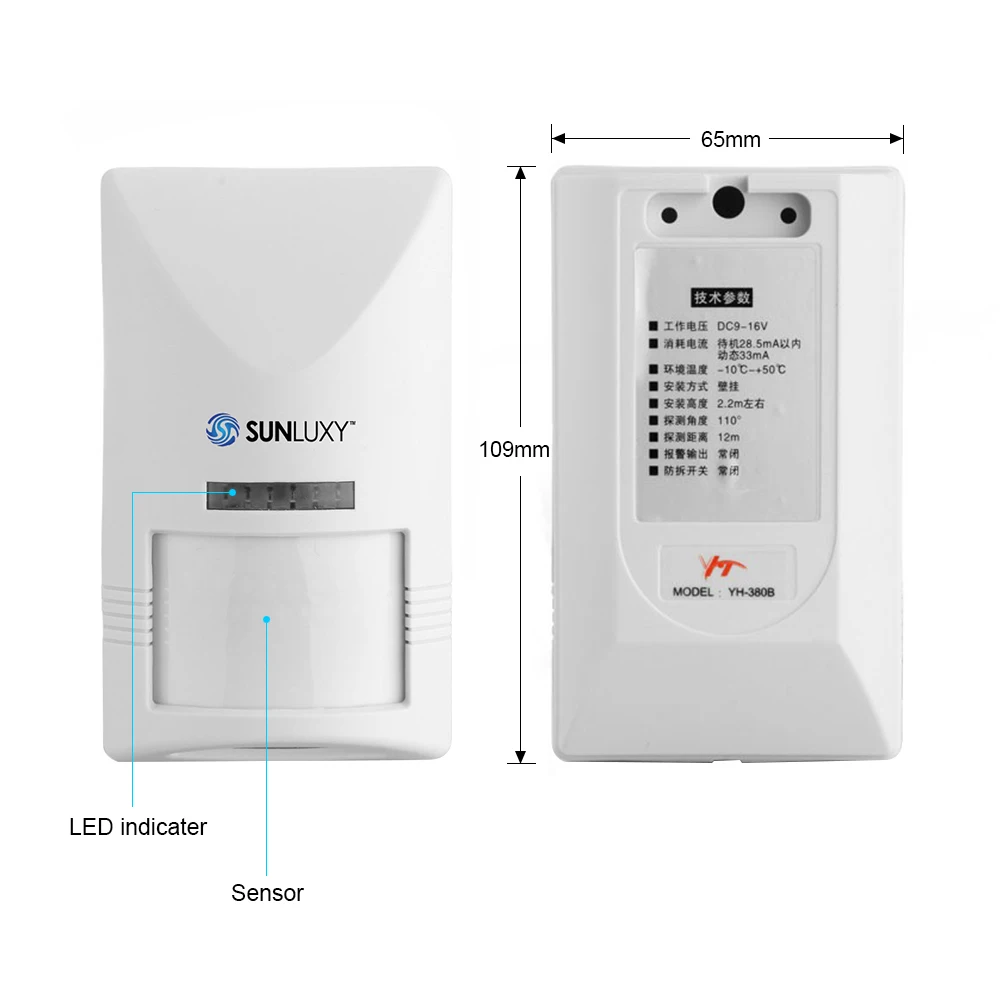 SUNLUXY Wired PIR Detector for Alarm System 10m DC 12V Infrared Motion Sensor Home Security Burglar | Безопасность и защита