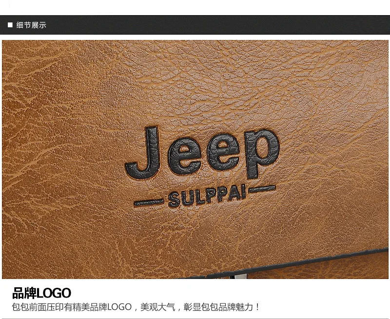 JEEP Sulppai Handmade Men's Leather Messenger Bag Shoulder iPad Holder Carrying iPhones Wallets Keys Cards KSL567M |