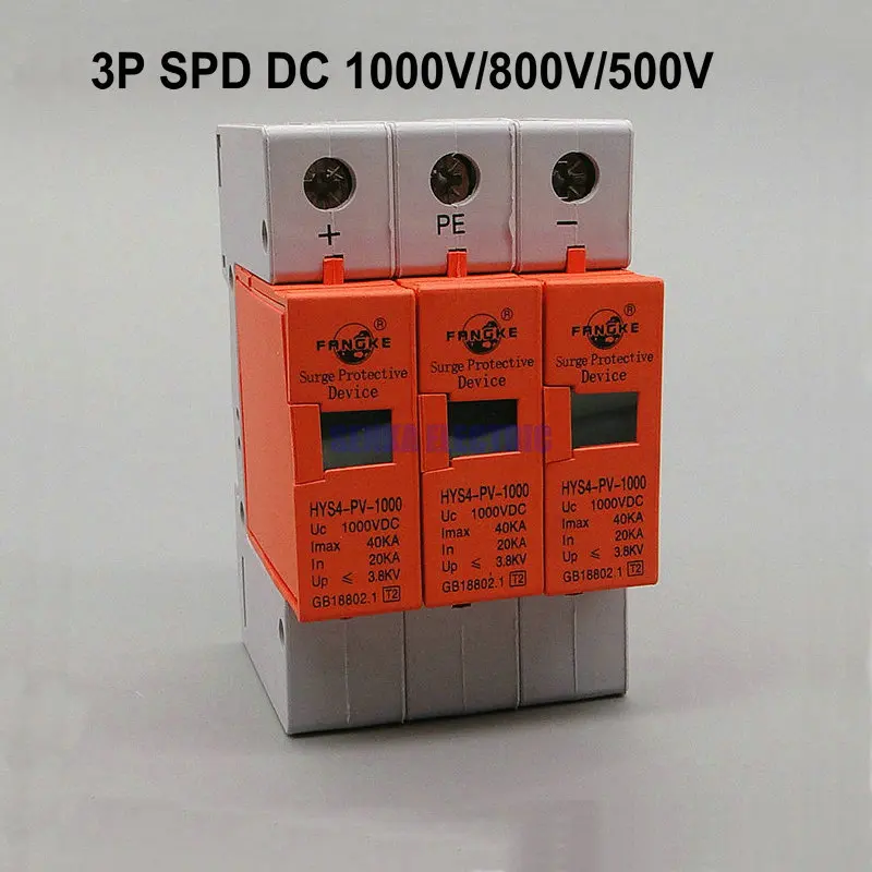 Устройство защиты от перенапряжения SPD DC 500 в 800 1000 20 ка ~ 40 кА 3P|Автоматические