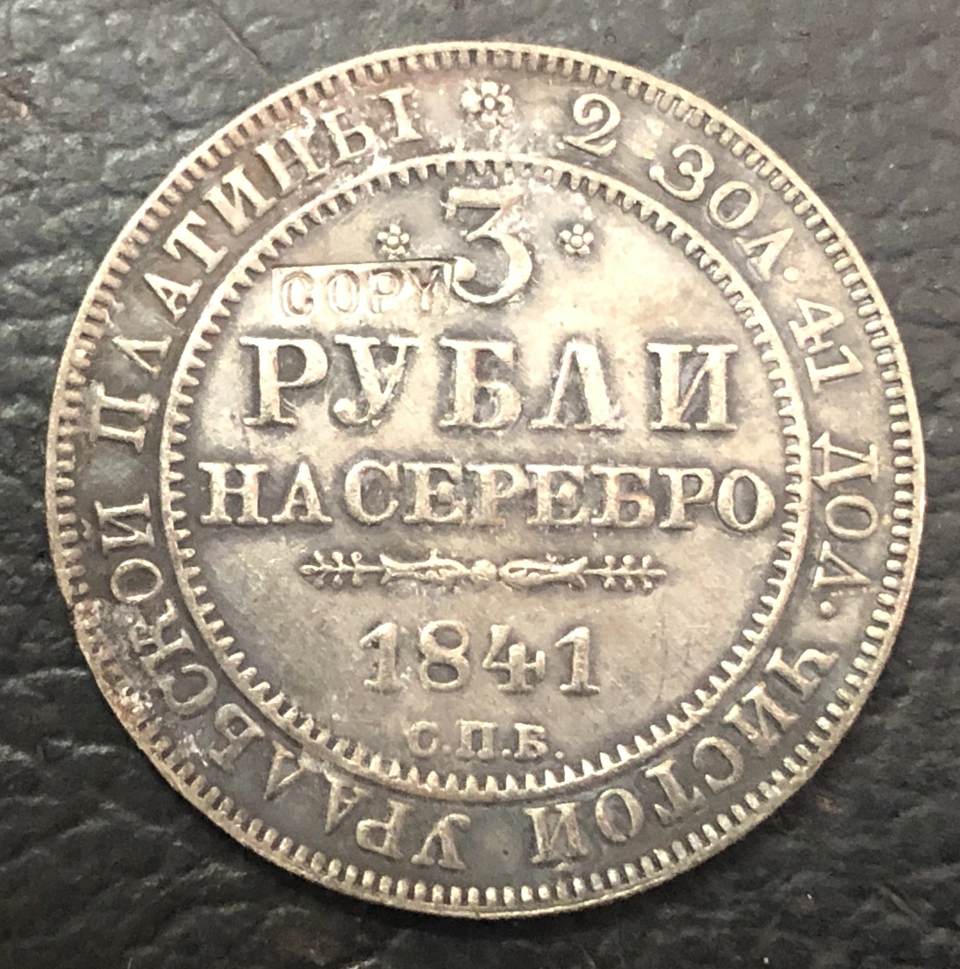 Али Экспресс Рубль Али Экспресс Рубль