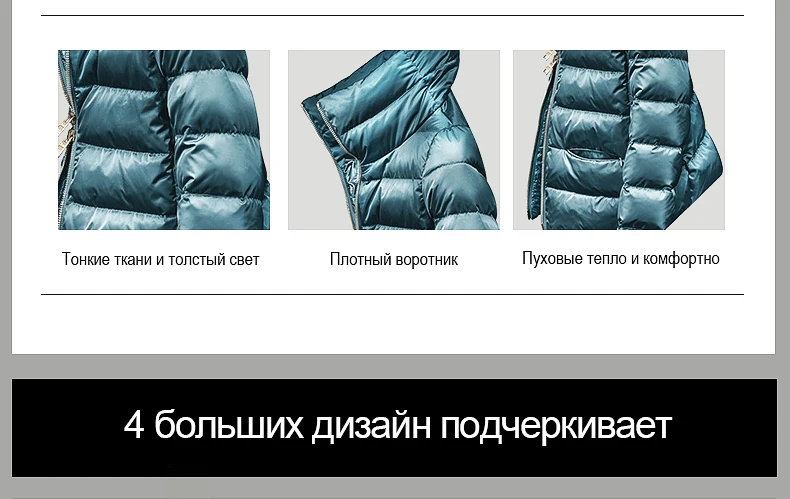 SKINNWILLE пуховик зимний женский пуховик бренд одежды Зимняя женская одежда Зимнее Пальто Модель женщин Зимняя новая коллекция