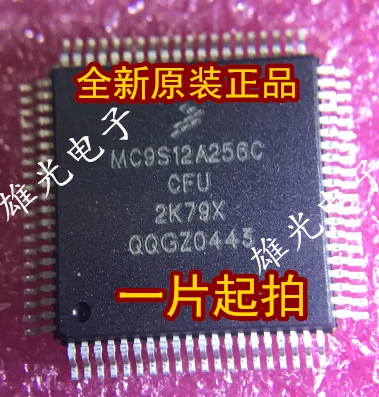 

MC9S12A256CCFU MC9S12A256C QFP80