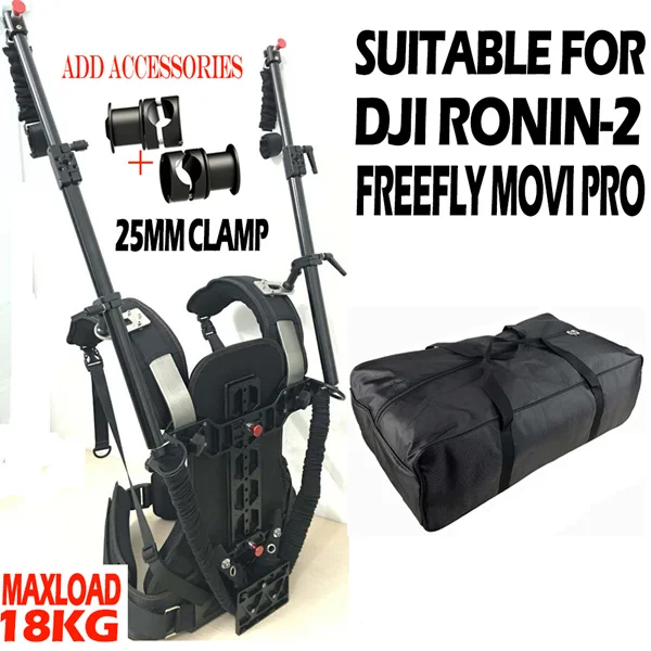 add 25mm clamp Как READYRIG EASYRIG 18 кг Вес медведь видео камера Поддержка жилет установка для ARRI красный DSMC2 DJI Ronin 2 Gimbal стабилизатор Steadicam - Цвет: add 25mm clamp