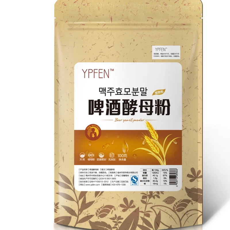 Питательные дрожжи прибытие 100 г/мешки класс чисто натуральные органические