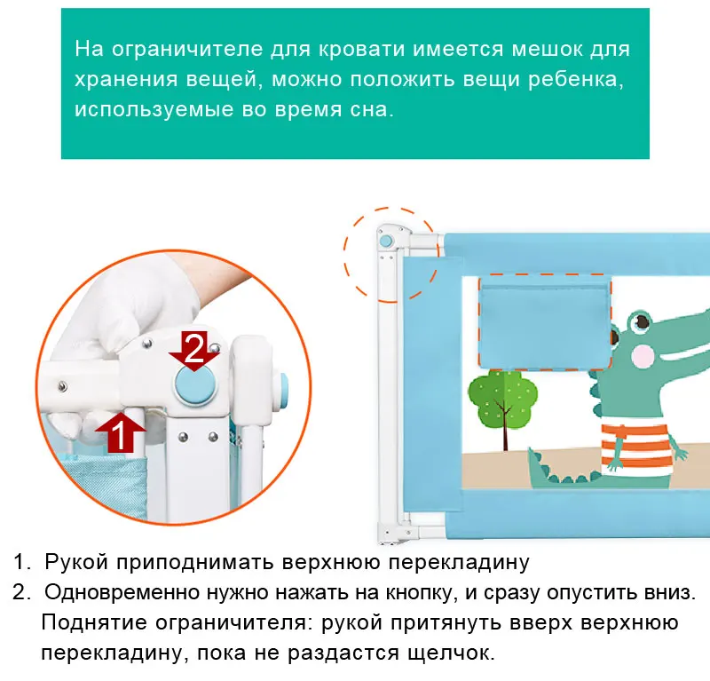 IMBABY ограждение для детской кровати барьер ограждение для детской кроватки барьер для детской кроватки ограждение для безопасности детей