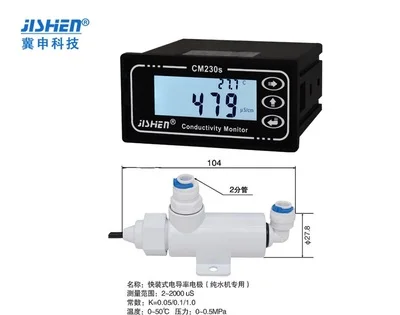2 CM-230 вместо CCT-3320V TDS инструмент проводимость Платиновый Черный электрод 1,0 - Цвет: 2