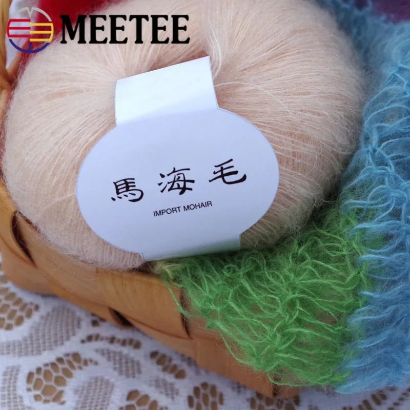 Meetee 5 шт. шерсть Мохер Пряжа красочные теплые плюшевые линии для зимней одежды