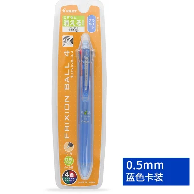 blue Многофункциональный 4 цветная стираемая ручка LKFB-80EF пресс шлифовальные трения 4 цветных гелевых ручек 0,5mm 1 шт./лот - Цвет: blue