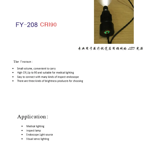 Источник света USB портативный светодиодный источник для эндоскопа ENT/FY208 50 шт./пакет бесплатная