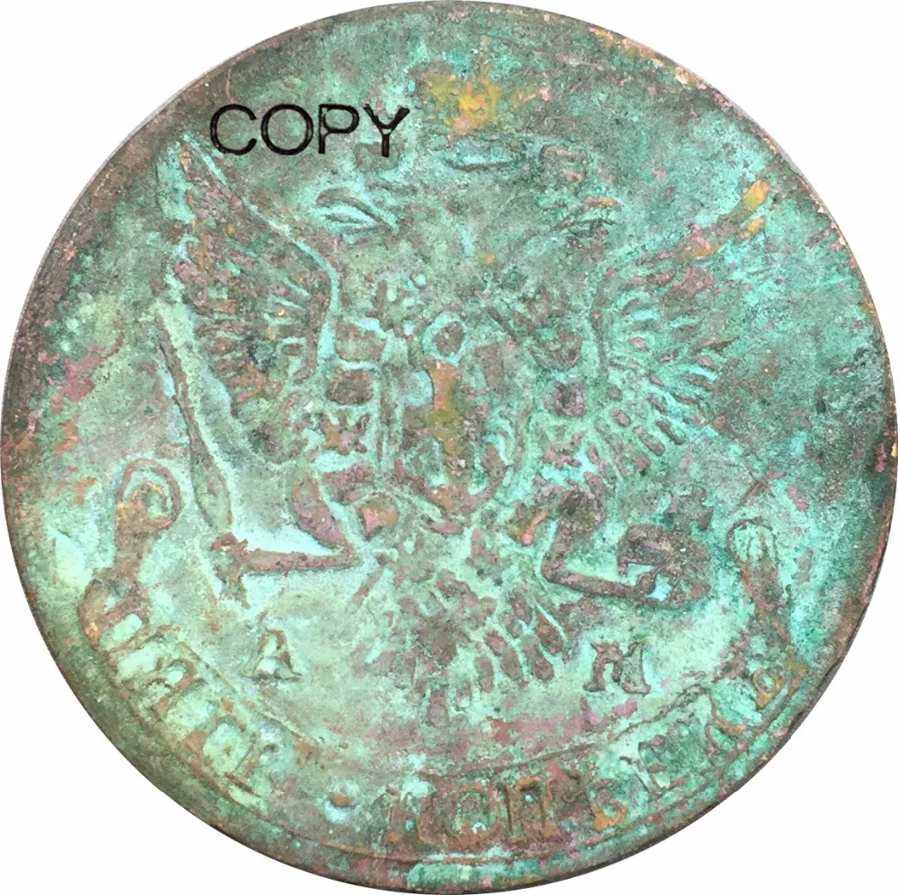 Россия 5 копеек Катрин II 1796 AM 99% красная медная копия монеты