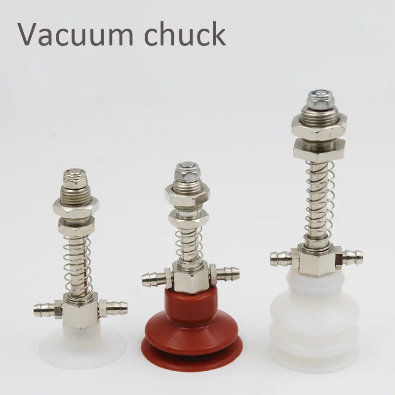 10 шт. двухслойный Вакуумный патрон с большой головкой маленькие вакуумные